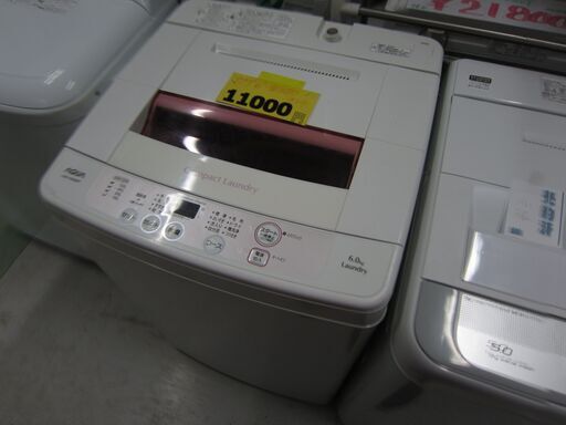 ジモティー限定売り値引きセール。11000円→6000円　リサイクルショップのダイトーです。お持ち帰り価格　AQUA　全自動洗濯機　6K　2014年