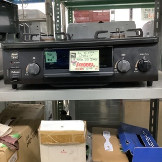 パロマLPガスレンジ・IC-S37-R管D210831AY(ベストバイ・静岡県袋井市) パロマLPガスレンジ・IC-S37-R管D210831AY(ベストバイ・静岡県