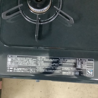 パロマLPガスレンジ・IC-S37-R管D210831AY(ベストバイ・静岡県袋井市)