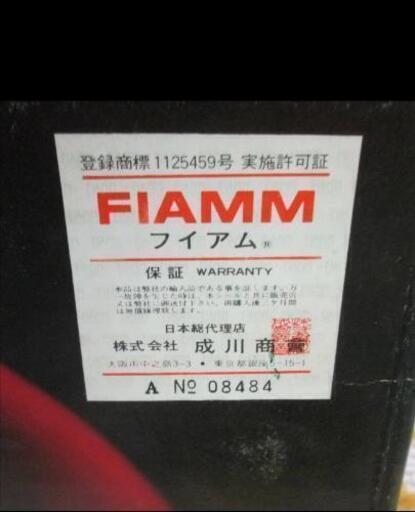 Fiamm5連 ミュージックホーン レッドワン 潮来の車のパーツの中古あげます 譲ります ジモティーで不用品の処分