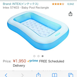 INTEX プール&空気入れ（引取り先決定）