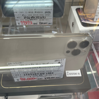 【美品】シムフリー iPhone12 Pro Max 128GB ゴールド 2021/08/31
