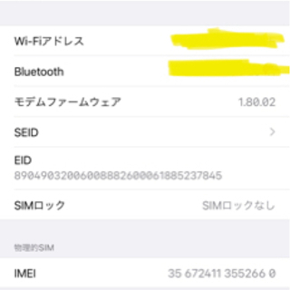 【美品】シムフリー iPhone12 Pro Max 128GB ゴールド 2021/08/31