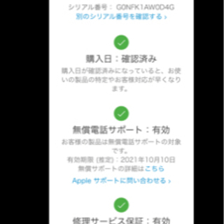 【美品】シムフリー iPhone12 Pro Max 128GB ゴールド 2021/08/31