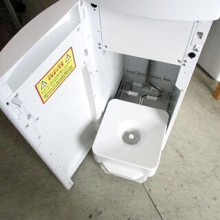 フレシャス スラット ウォーターサーバー WFD-1900 温水 冷水 ホワイト