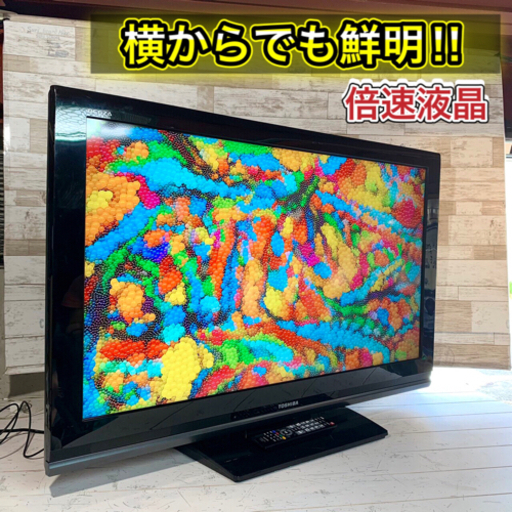 【すぐ見れるセット‼️】TOSHIBA REGZA 液晶テレビ 大画面の40型✨ フルHD‼️ 配送無料