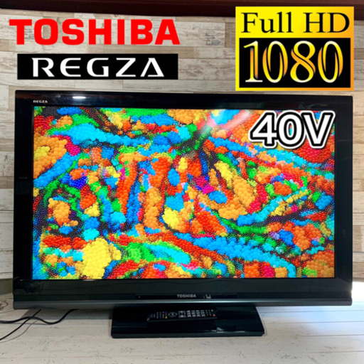 【すぐ見れるセット‼️】TOSHIBA REGZA 液晶テレビ 大画面の40型✨ フルHD‼️ 配送無料