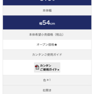 日立　冷蔵庫　R-V32NV