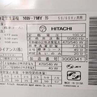 日立　HITACHI   洗濯機　7.0k   NW-7MY   2013年式　6ヶ月保証付