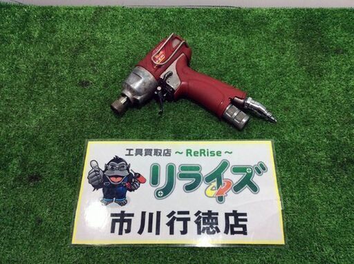 MAX HF-ID7P1 高圧エアインパクトドライバー【リライズ市川行徳店】【店頭取引限定】【中古】ITGCTQFXBRL9