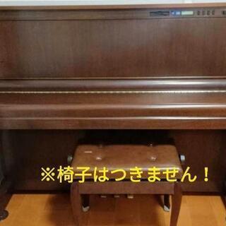 【ネット決済】ピアノ最終値下 ヤマハアップライト