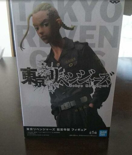 東京リベンジャーズ 東京卍會 龍宮寺 堅  非売品