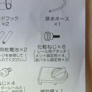 【設置工事不要】アイリスオーヤマ ポータブル  クーラー 除湿 換気 7-10畳 IPA-2821G-W
