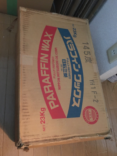 【配送可能】パラフィン　ワックス※お値下げしました