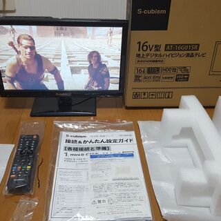 エスキュービズム 16V型 液晶 テレビ AT-16G01SR ハイビジョン