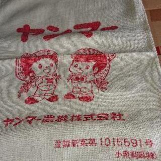 揉み袋中古