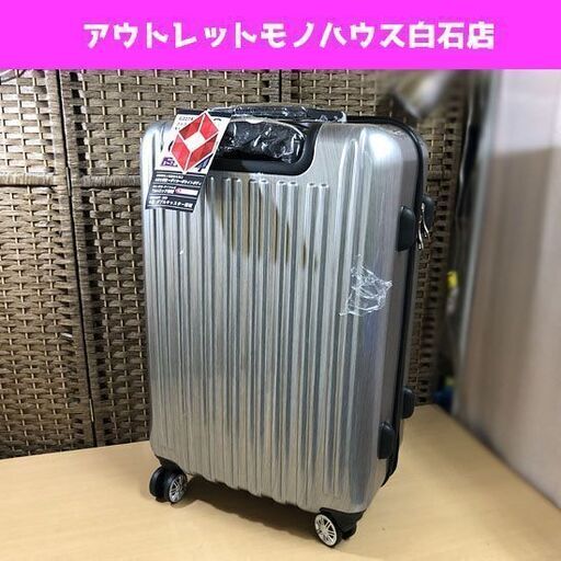 新品 TRAVEL SENTRY/トラベルセントリー キャリーバッグ トラベルスーツケース 65L TSAロック シルバー 4輪 ダブルキャスター ☆ 札幌市 白石区 東札幌 ☆ アウトレットモノハウス
