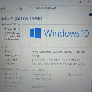 コスパ最強 Windows10 中古良品 15型 SONY VAIO SVE1511AJA ノート 
