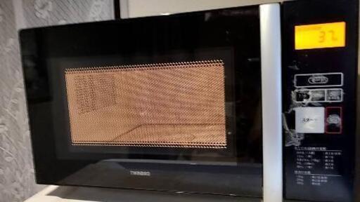 600w 電子レンジ