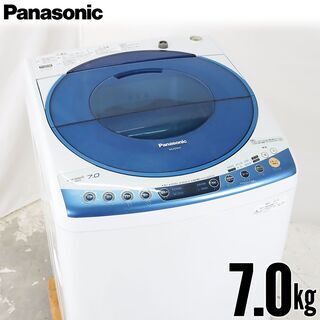 中古 全自動洗濯機 縦型 7kg Panasonic NA-FS...
