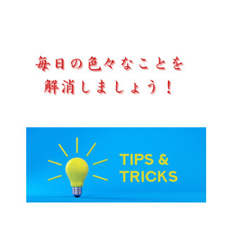 オンライン　無料セッション　輝きたいと思うあなたへ輝く日々を作り...