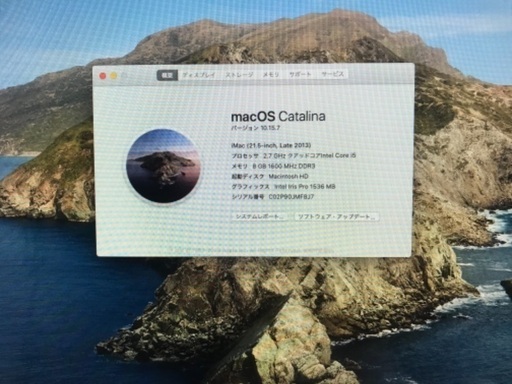 iMac 1TB 2013 icore5