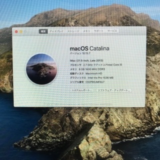 【ネット決済】iMac 1TB 2013 icore5