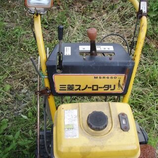 除雪機２　１万９千円　雪が降る前に　キャブ漏れ