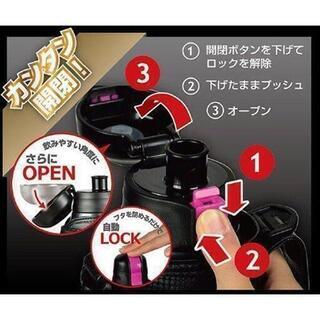 ⑪【新品・未使用】【7個まとめ売り】パール金属/NEWエナジーチャージャー/ダイレクトボトル/HB-3063/1100ml/ピンク×ブラック/水筒/スポーツ/ステンレスボトル/ポーチ付/ 