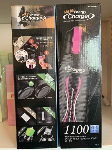 ⑪【新品・未使用】【7個まとめ売り】パール金属/NEWエナジー