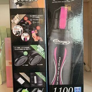 ⑪【新品・未使用】【7個まとめ売り】パール金属/NEWエナジーチャージャー/ダイレクトボトル/HB-3063/1100ml/ピンク×ブラック/水筒/スポーツ/ステンレスボトル/ポーチ付/ 