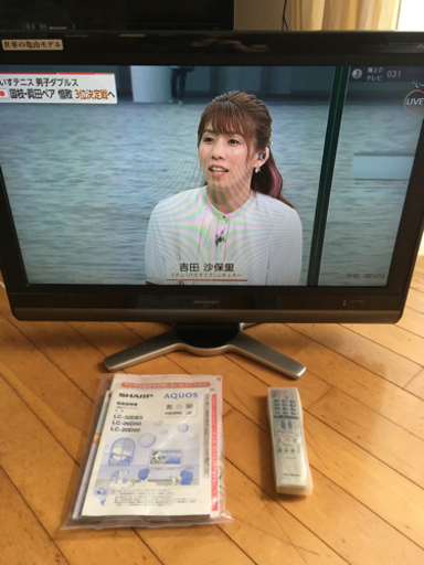 シャープ液晶テレビ　32型　2009年