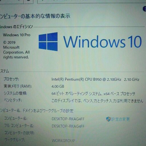 新品SSD レッド 赤 ノートpc LS150JS6R 4GB RW 無線 LaVie S LS150/FS6R PC-LS150FS6R ルミナスレッド NEC