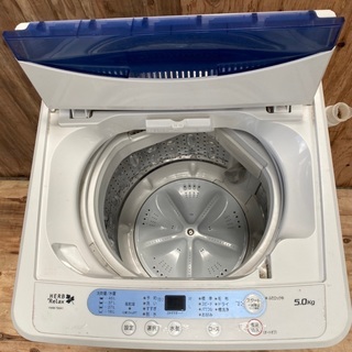 早い者勝ち⭐️2017年製(型式：YWM-T50A1)5.0キロ洗濯機‼️他