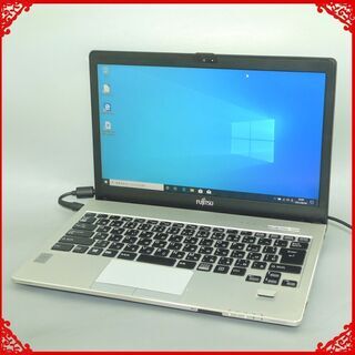 日本製 高性能 ノートパソコン 中古良品 フルHD 13.3型 富士通 S935/K 第
