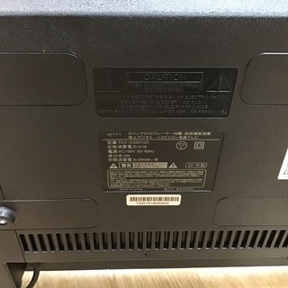 トレファク神戸新長田】ASTEXの32インチ液晶テレビです【取りに来れる