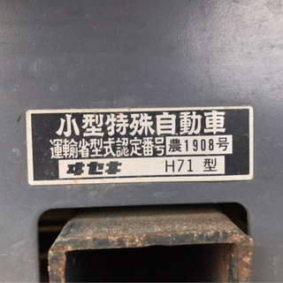 農機具 コンバイン