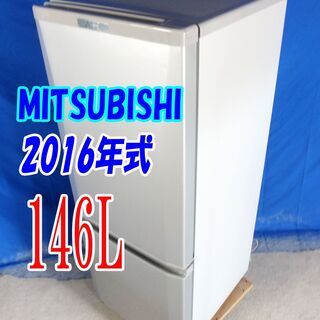 残暑mo頑張ろうセール！！🍧超美品☆2016年式☆三菱☆