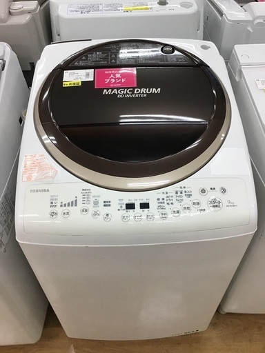 【トレファク神戸新長田】TOSHIBAの縦型洗濯乾燥機です【取りに来れる方限定】