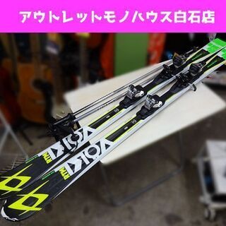 VOLKL RTM 173cm カービングスキー RIDE TH...