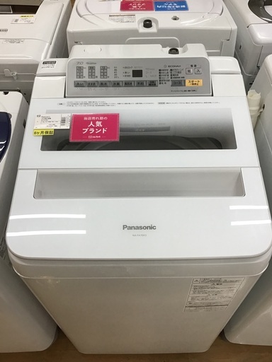 【トレファク神戸新長田】Panasonicの全自動洗濯機です！！！【取りに来れる方限定】