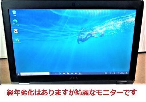 お正月1割引き特価DELL i5ノートOffice付「新品互換大容量バッテリー交換済」16200円 お正月1割引き特価DELL i5ノートOffice付「新品互換大容量バッテリー