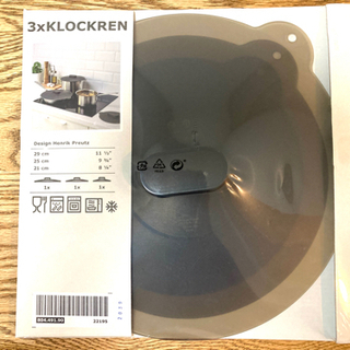IKEA クロックレン フタ