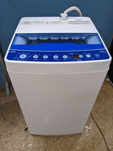 (売約済み)2020年製　Haier ハイアール　4.5ｋｇ　全自動電気洗濯機 JW-HS45A