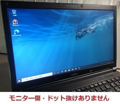 富士通i5ノートOffice付 富士通 8世代i5 ノートパソコン Windows11 SSD