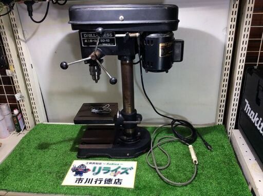 シンコウ SD-13 卓上ボール盤【リライズ市川行徳店】【店頭取引限定】【中古】IT2E38W9YMUW