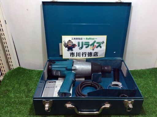 マキタ 6906 インパクトレンチ6型【リライズ市川行徳店】【店頭取引限定】【中古】ITGJSV26GLEV