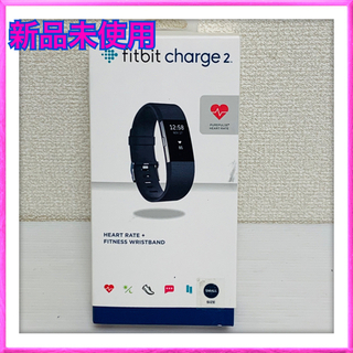 新品未使用　Fitbit fitbit charge2