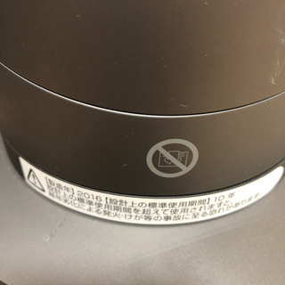 ダイソン　ホット&クール　am05 2016年製