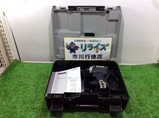 マキタ TD171D インパクトドライバー(黒)本体のみ【リライズ市川行徳店】【店頭取引限定】【中古】ITQ6PUYFBWIS